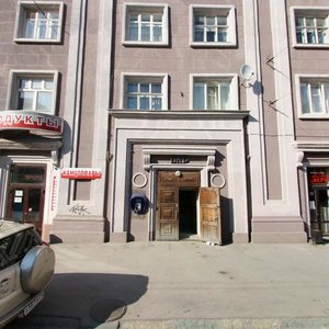 Dobrolyubova Street, 8, Nizhny Novgorod: photo