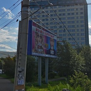 Красноярск, Улица Александра Матросова, 2А: фото