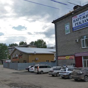 Ulitsa Rozy Lyuksemburg, 243А, Irkutsk: photo