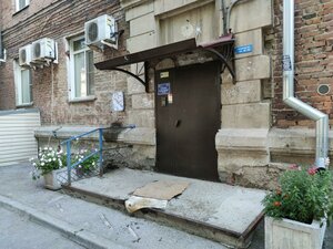 Stanislavskogo Street, 14 ، نوفوسيبيرسك: صورة