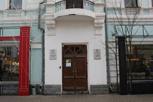 Baumana Street, 62/9, : foto
