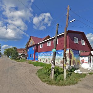 Kirova Street, No:20, Barnaul: Fotoğraflar