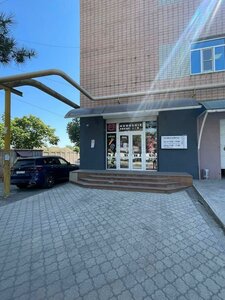 Vishnyakovoy Street, 2 ، كراسنودار: صورة