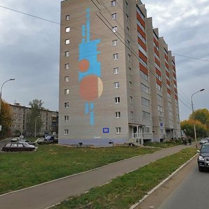 Voroshilova Street, 37А, Izhevsk: photo