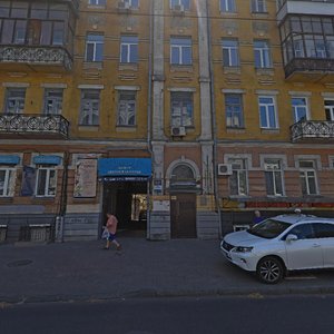 Sichovykh Striltsiv Street, No:33А, Kiev: Fotoğraflar