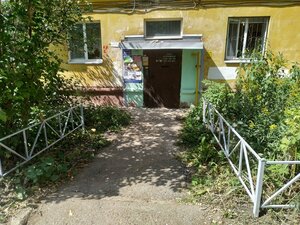 Ulyanovykh Street, 20, : foto
