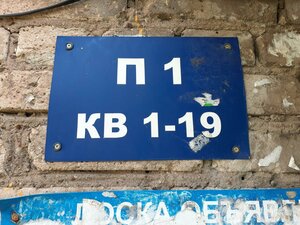 50-Letiya Oktyabrya Street, 28, Ufa: photo