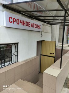 Ochakovtsev Street, 34А, Sevastopol: photo