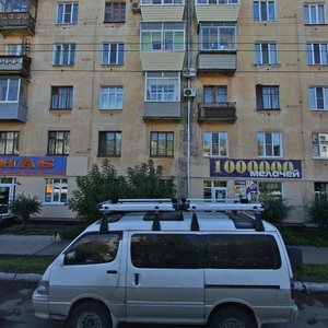 Lenina Avenue, 3 ، : صورة