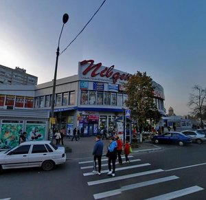 Dekabrystiv Street, 2А, Kyiv: photo