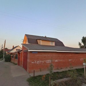 Prokopyevskaya ulitsa, 43 ، نوفوسيبيرسك: صورة