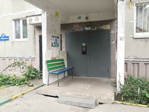 Yubileynaya Street, 30, Nizhny Novgorod: photo