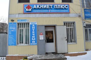 Takhaui Akhtanov Street, 63, Aktobe: photo