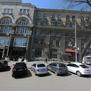 Budyonnovskiy Avenue, No:5/26, Rostov‑na‑Donu: Fotoğraflar