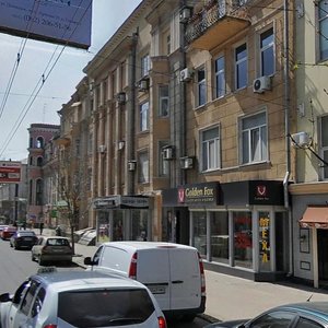 Artema Street, 62 ، دونيتسك: صورة