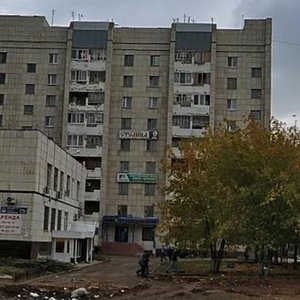 Moskovskiy Avenue, 120А, Naberezhnye Chelny: photo