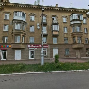 Naberezhnaya Street, 14, Magnitogorsk: photo