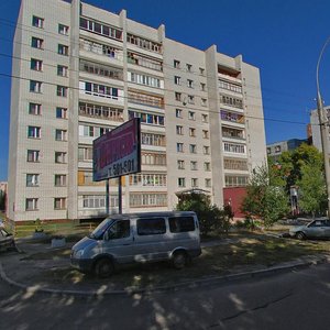 Вологда, Ленинградская улица, 80: фото
