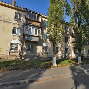 Henerala Vitruka Street, 15, Kyiv: photo