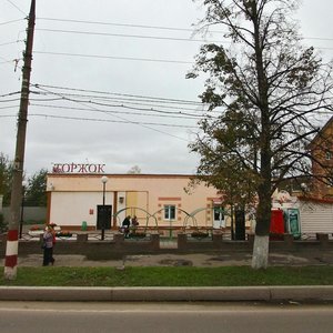 Internatsionalnaya ulitsa, 17 ، : صورة