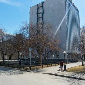 Pushkina Street, 22, Yekaterinburg: photo