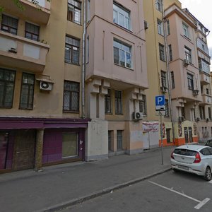 3rd Tverskaya-Yamskaya Street, 12с2, Moscow: photo