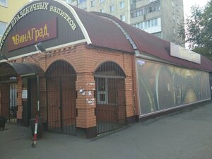 Омск, Улица Бархатовой, 2/1: фото