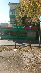Gagarina Street, 14А, : foto
