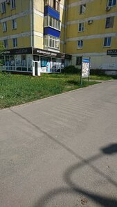 Gagarina Street, 2к3 ، سامارا: صورة