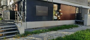 Bogdana Khmelnitskogo Street, 10 ، نوفوسيبيرسك: صورة