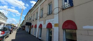 Bolshaya Oktyabrskaya Street, 31 ، ياروسلافل: صورة