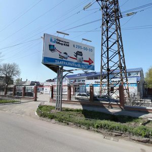 Cherepakhina Street, 346 ، روستوف نا دونو: صورة