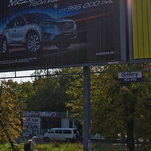 Kirova Street, 7Б, Izhevsk: photo