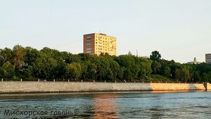 Tarasa Shevchenko Embankment, 15, Moscow: photo