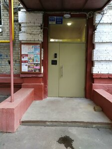 Profsoyuznaya Street, 11/11 ، موسكو: صورة