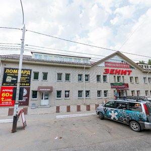 Kubyanka Street, No:9, Habarovsk: Fotoğraflar