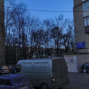 Sofyi Kovalevskoy Street, 6А, Moscow: photo