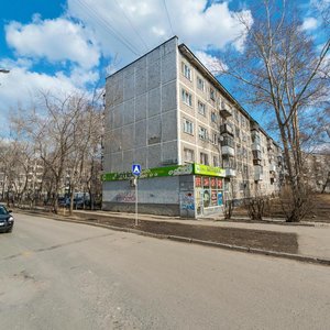 Uralskaya Street, No:58к2, Yekaterinburg: Fotoğraflar