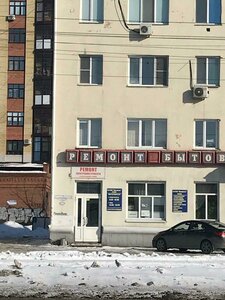 Marshala Zhukova Street, 91, Omsk: photo