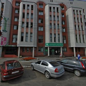 Lomonosova Avenue, 137, Arkhangelsk: photo