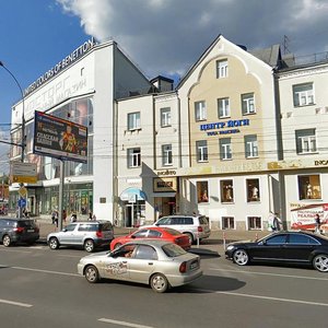 Krasnaya Presnya Street, 46с1 ، موسكو: صورة