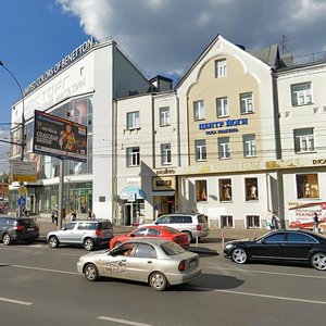 Krasnaya Presnya Street, 46с1, Moscow: photo