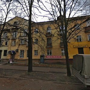 Ярославль, Рыбинская улица, 41: фото