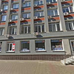 Воронеж, Улица 25 Октября, 45: фото