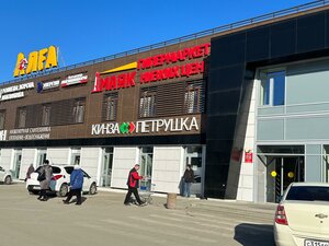 Salavata Yulaeva Avenue, 34 ، أوفا: صورة