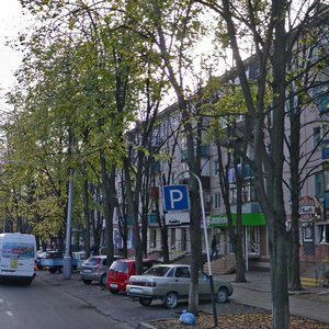 Stavropolskaya Street, 246 ، كراسنودار: صورة
