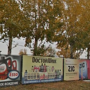 Selskokhozyaystvennaya Street, 1Г, Barnaul: photo