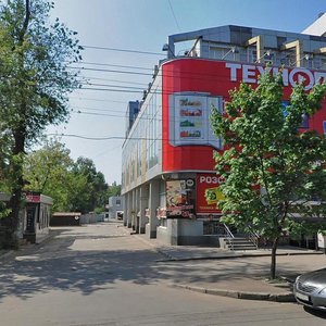 Prospekt Haharina, 8, Kryvyi Rih: photo