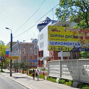 Sofyi Perovskoy Street, 8 ، : صورة