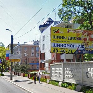 Sofyi Perovskoy Street, 8, : foto